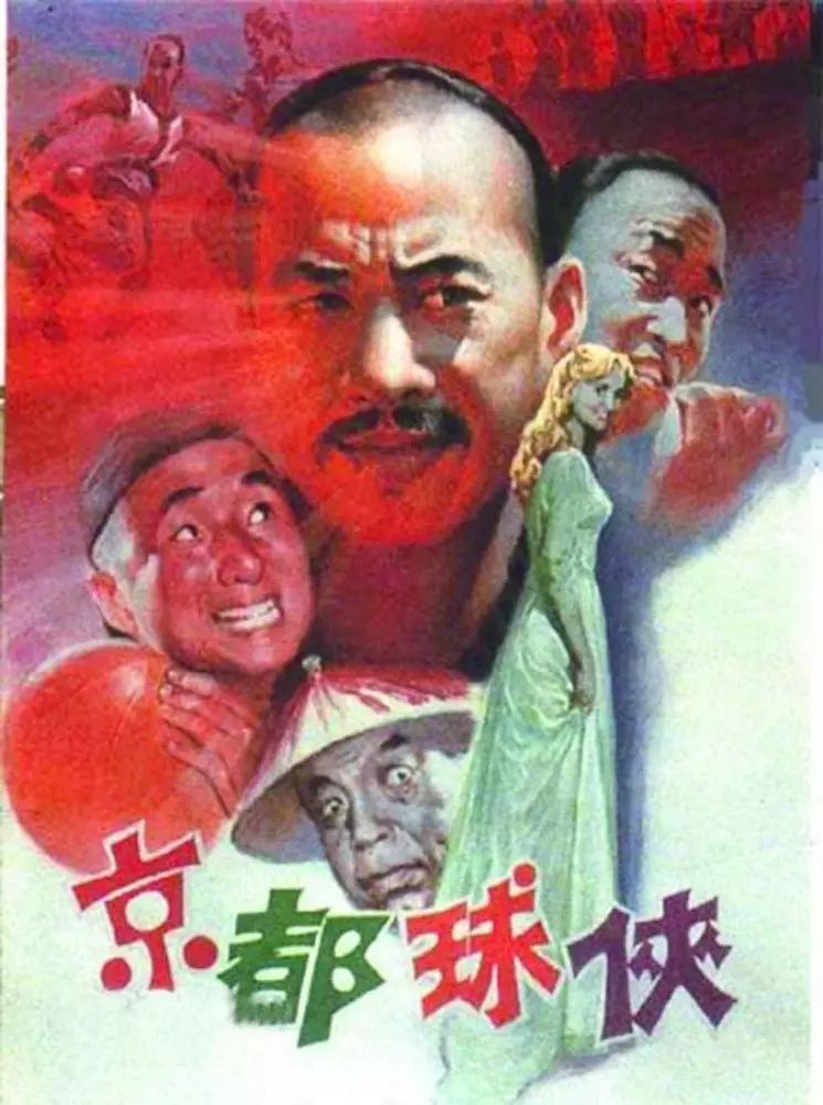 足球运动电影大全,五部电影烈日灼心