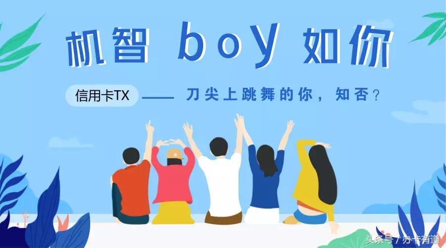 *用卡信现套**1年能赚不少？快别傻了！