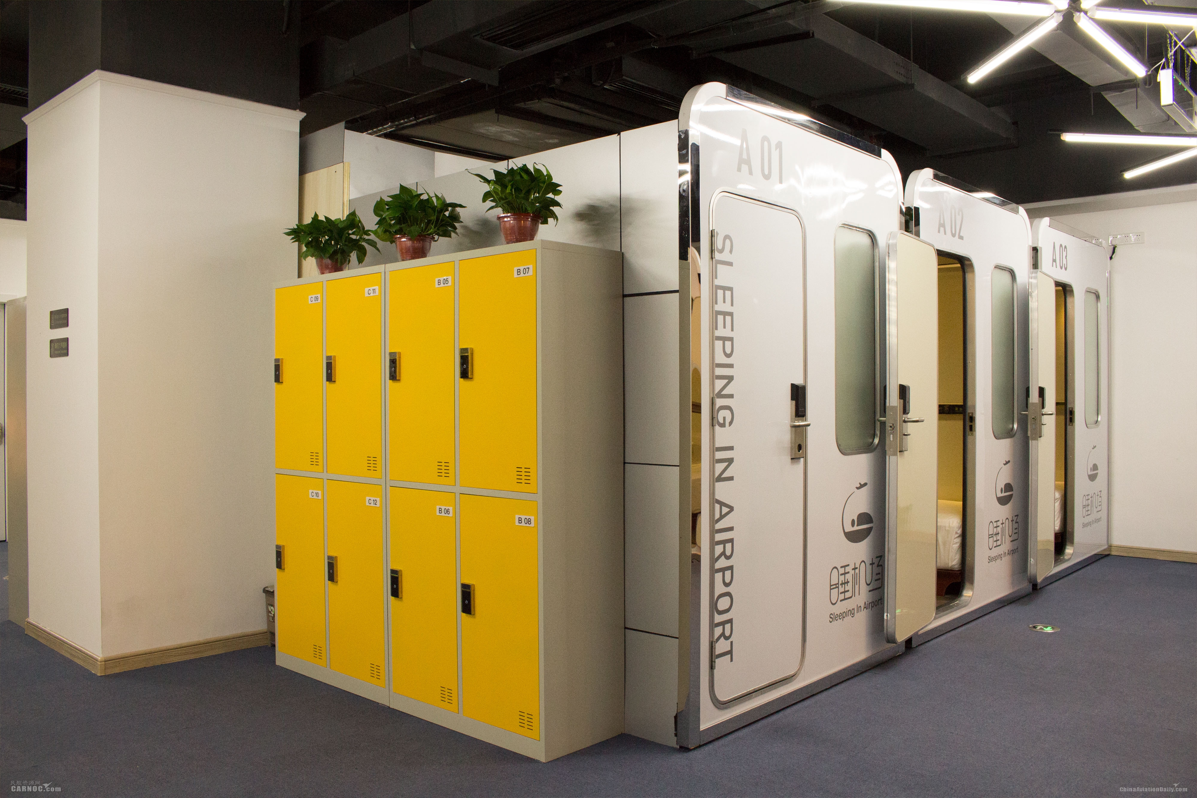 长沙黄花机场酒店,睡机场酒店官网