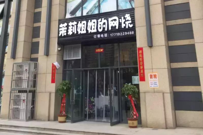 洛阳神店排队排名,洛阳晚上排队