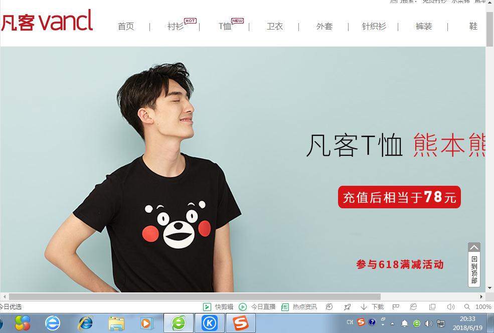 海外购物网站推荐 (最受欢迎的购物网站top10)