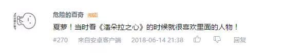 花泽香菜十大经典配音 (花泽香菜配音的人物排名)