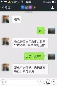 微信遇到诈骗最有效的投诉办法,微信投诉诈骗短期封号