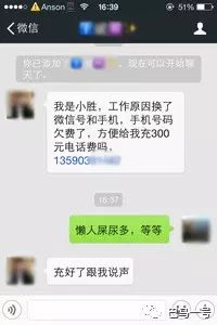微信遇到诈骗最有效的投诉办法,微信投诉诈骗短期封号