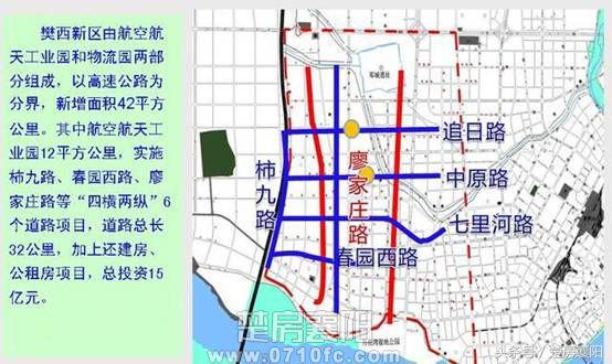 襄阳樊西发展引领者,襄阳樊西新区书记