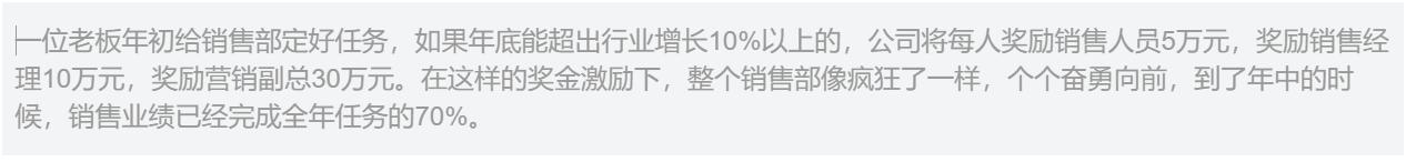 老板没有格局不涨工资,老板没有格局没有人愿意追随