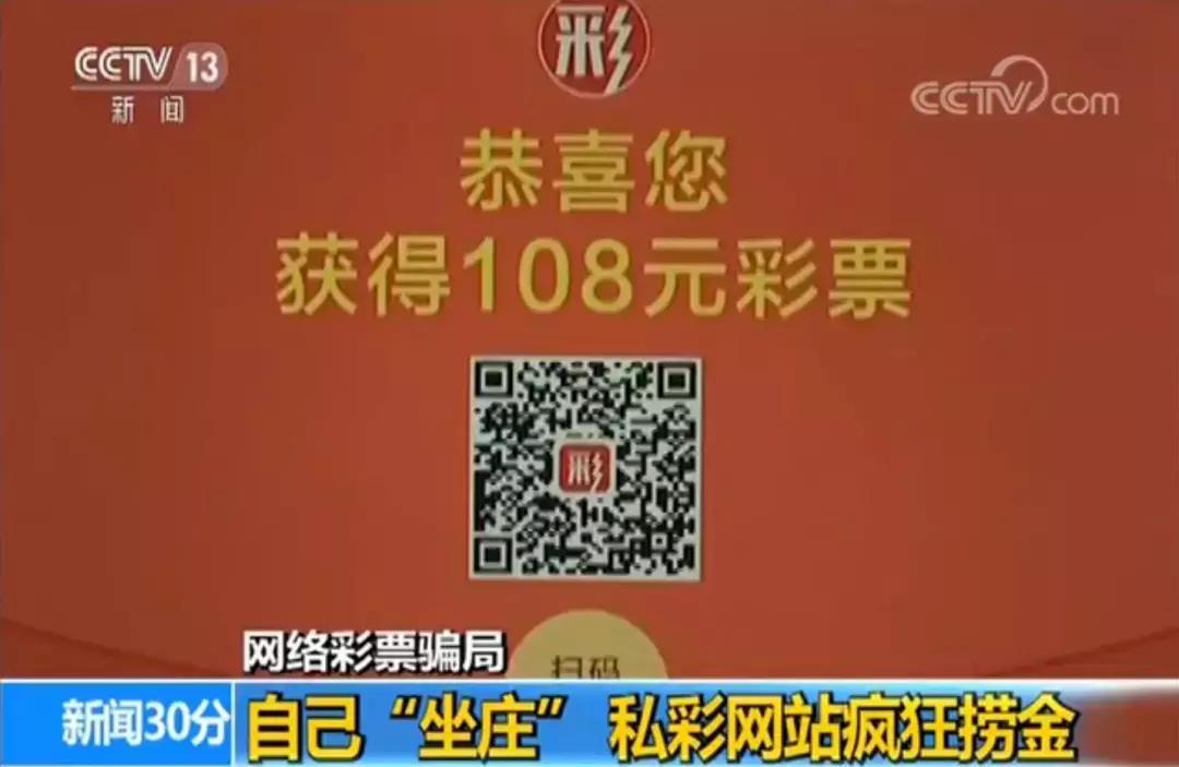 世界杯竞猜彩票风波,世界杯足球彩票停售