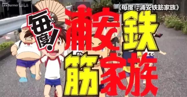 盘点b站9分以上的动漫,b站最会过审的动漫