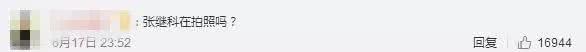 鹿晗到底是喜欢c罗还是曼联,鹿晗是c罗的粉丝
