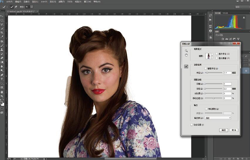 抠图换背景教程,照片抠图移花接木