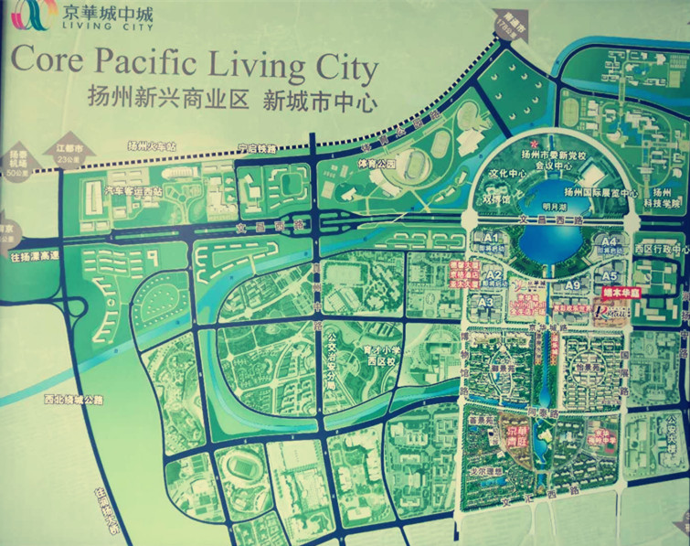 扬州20年前京华城,扬州京华城10年前