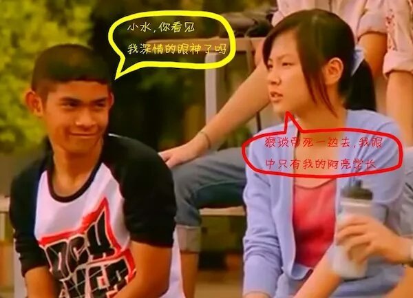 你和世界杯之间差的不止是一个男朋友，还有这几部足球电影