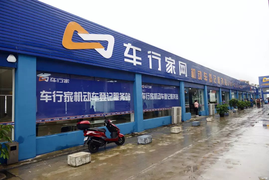 贵阳三桥二手车过户在哪里,好消息二手车