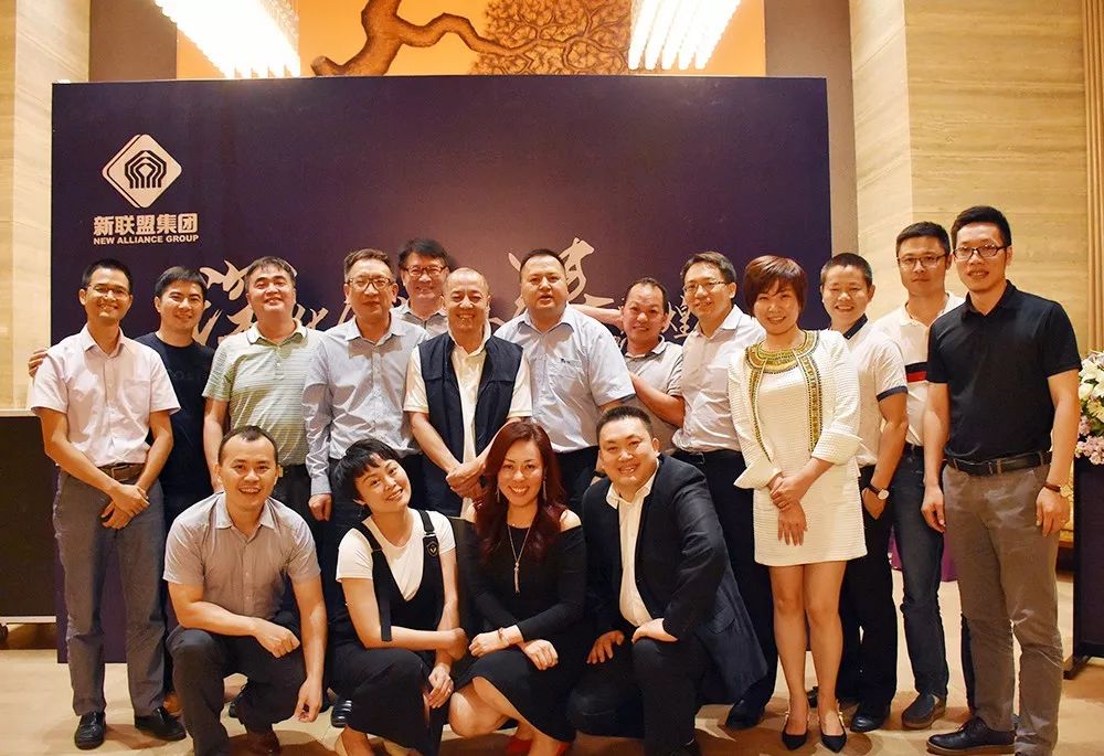 新联盟集团战略供应管理盛大启幕
