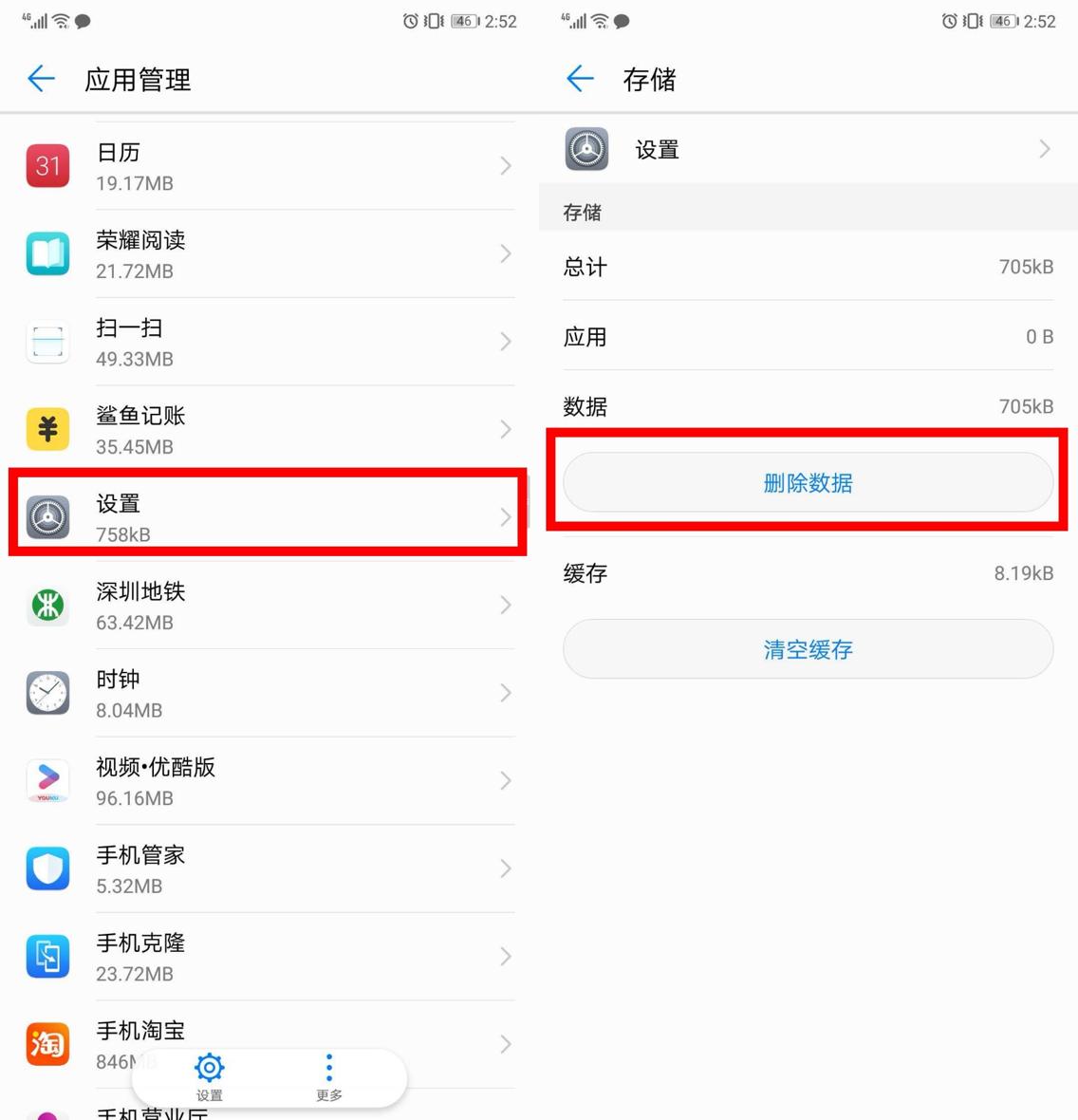 手机开关小功能,手机应该关掉哪些开关功能
