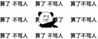 汽车的十大误区,汽车各种误区