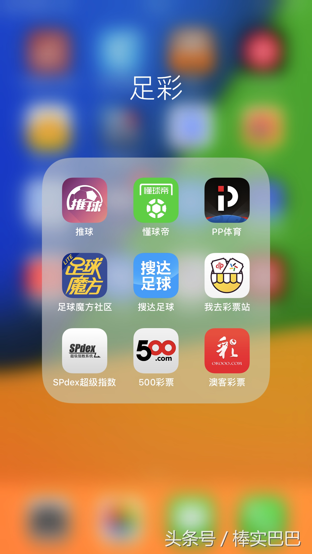 三场1比2,三场1:1