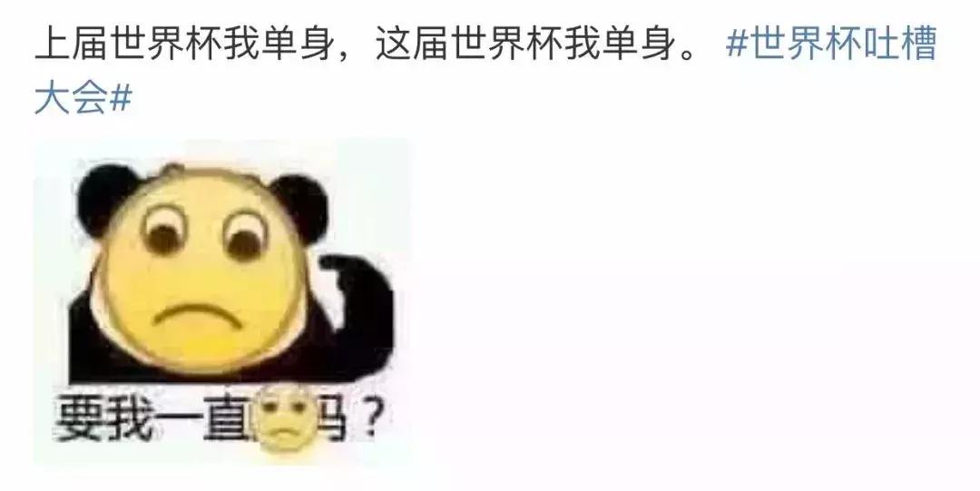 涓栫晫鏉悗鐨勬湅鍙嬪湀,鏈嬪弸鍦堜笘鐣屾澂鍒峰睆