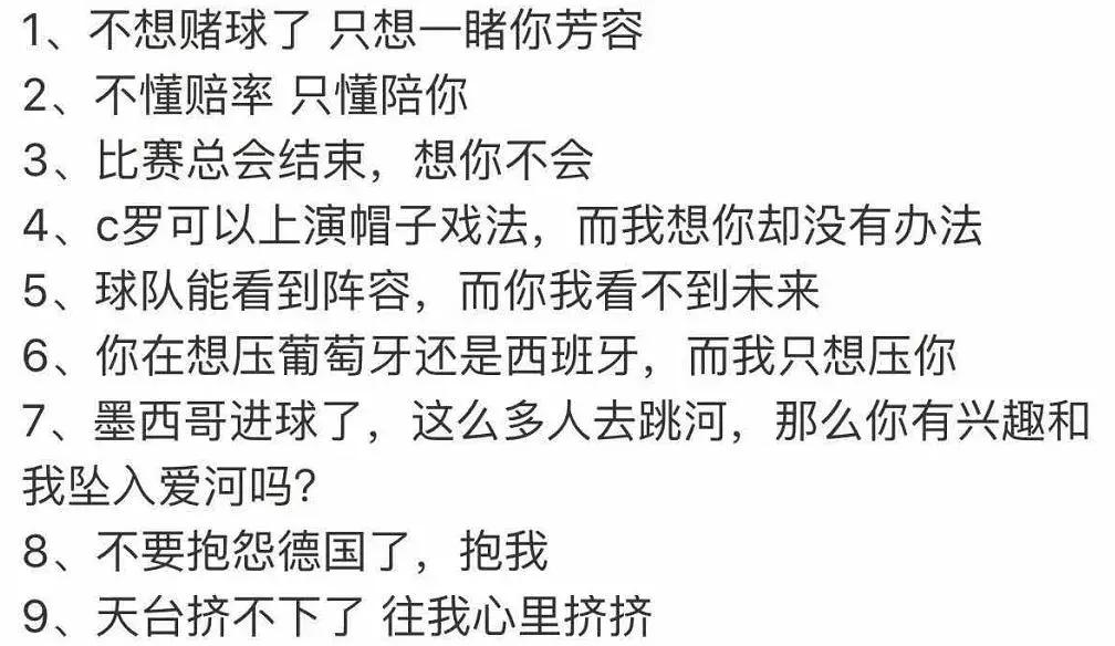 涓栫晫鏉悗鐨勬湅鍙嬪湀,鏈嬪弸鍦堜笘鐣屾澂鍒峰睆