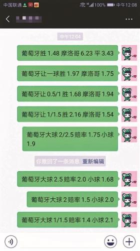 互联网购彩违法吗,打击网上购彩