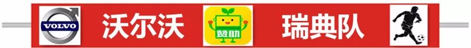 世界杯金主排行,世界杯背后的财团是谁