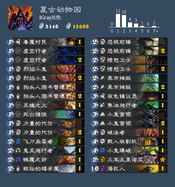 炉石传说最新卡组去哪找,炉石传说一张牌就是一个卡组