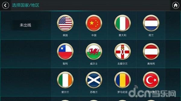 fifa足球世界巅峰赛,fifa足球世界力压群雄