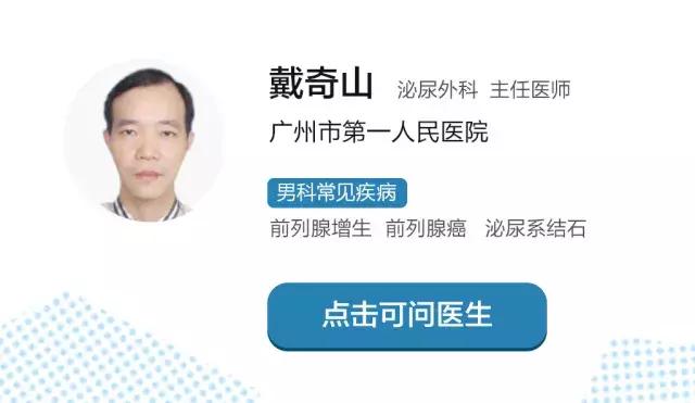 得了肾结石别胡乱诊疗先弄清这些,诱发肾结石的五大原因