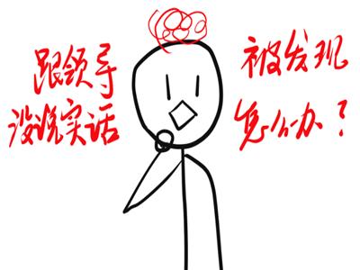 毕业证是真的但是学信网上查不到,毕业证是真的为什么学信网查不到