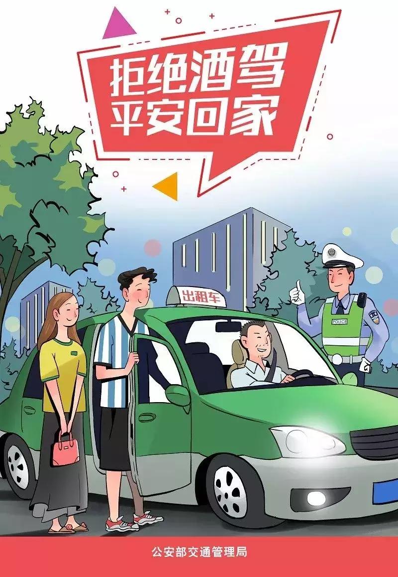 足球世界杯安全行动,世界杯期间的安全操作提醒
