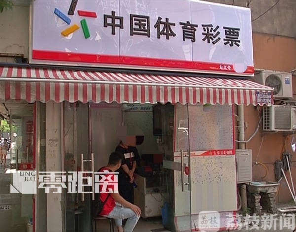 再见“天台”！多个“世界杯”竞彩平台凉了，这是因为……