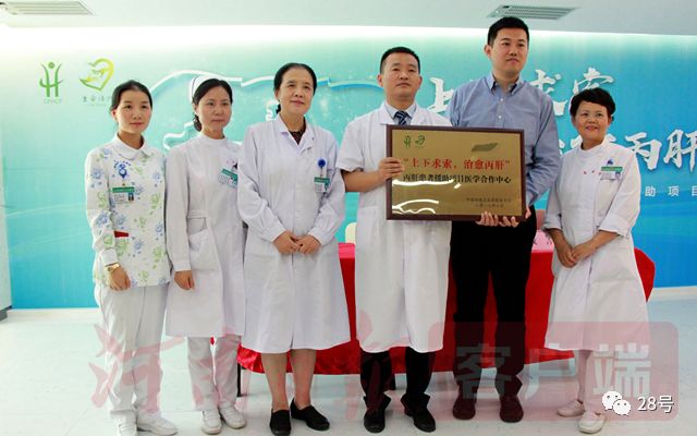 郑州治疗丙肝最新疗法,郑州有没有免费治疗丙肝的机构