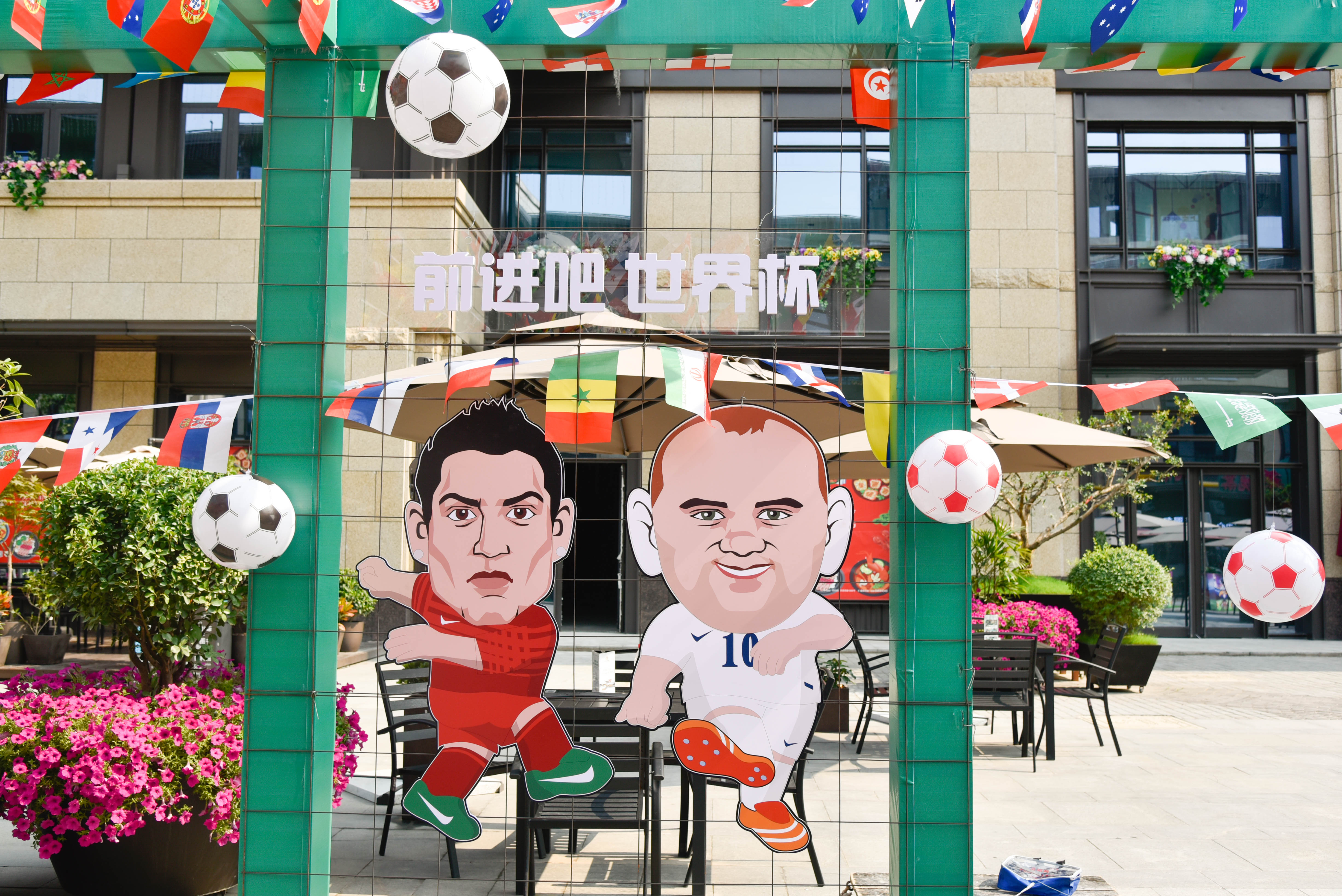 有球必应花果园,有球必应篮球公园