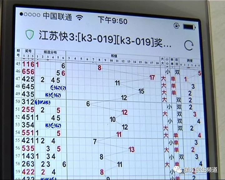 男子因微信群被刑拘,男子组建103个微信群后续