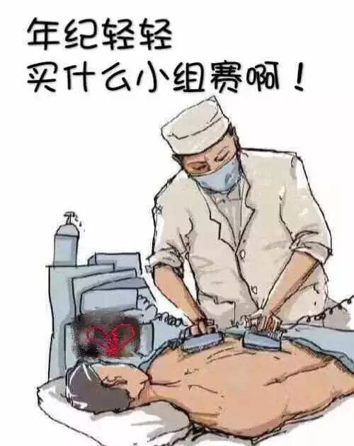 梦到棺材买什么彩票好,最近买什么球