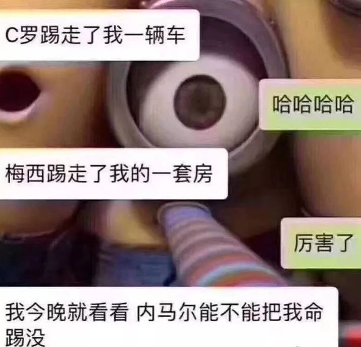 世界杯即将开赛朋友圈,刷爆朋友圈的世界杯