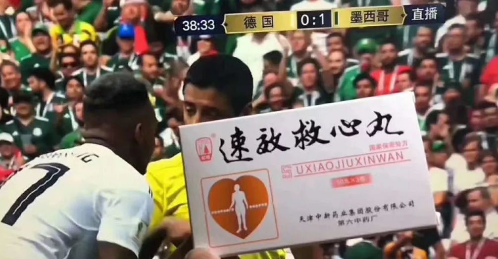 世界杯即将开赛朋友圈,刷爆朋友圈的世界杯