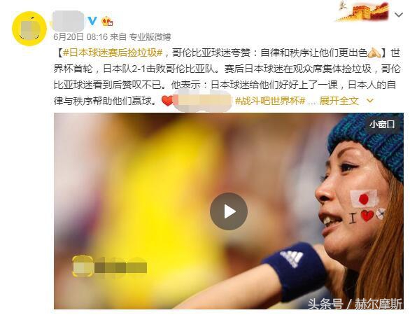 日本人又去俄罗斯捡垃圾了？顺便还抢了个头条！