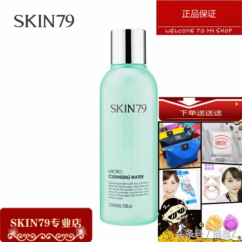 校妆网公司怎么样,校妆网的东西都是正品吗