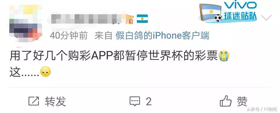 高晓松讲世界杯阴谋论完整版,高晓松黄健翔世界杯解读