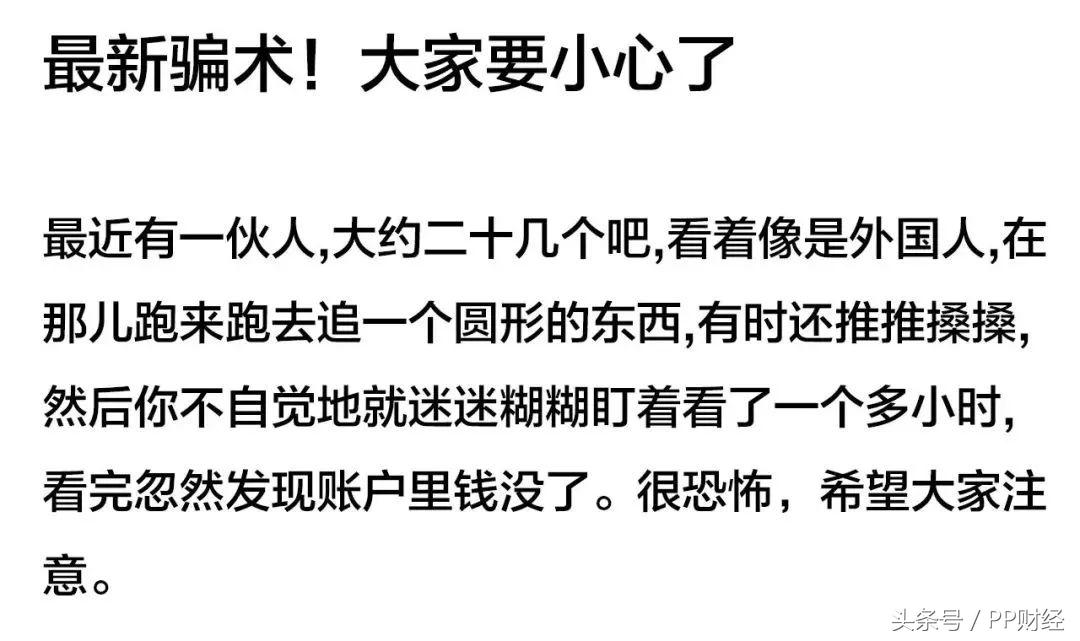 高晓松讲世界杯阴谋论完整版,高晓松黄健翔世界杯解读