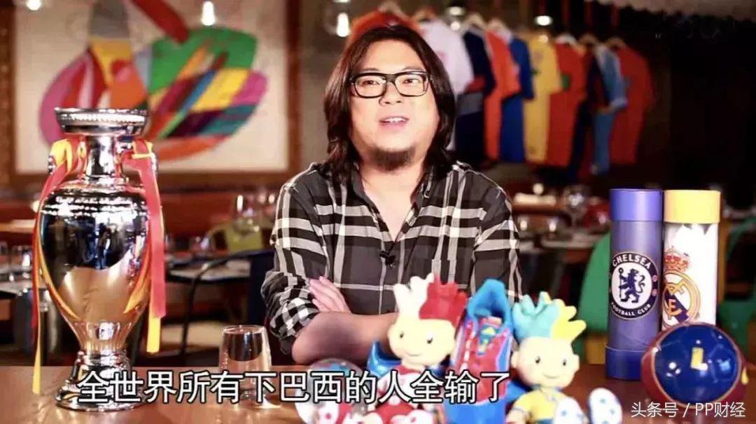 高晓松讲世界杯阴谋论完整版,高晓松黄健翔世界杯解读