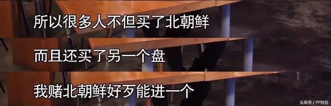 高晓松讲世界杯阴谋论完整版,高晓松黄健翔世界杯解读