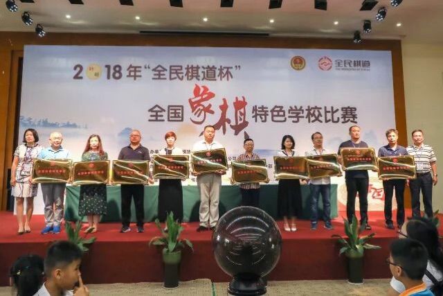 展览路小学象棋比赛,以棋启智进校园以棋育心创未来