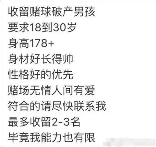 关于足彩的几个忠告,足彩内幕大揭秘