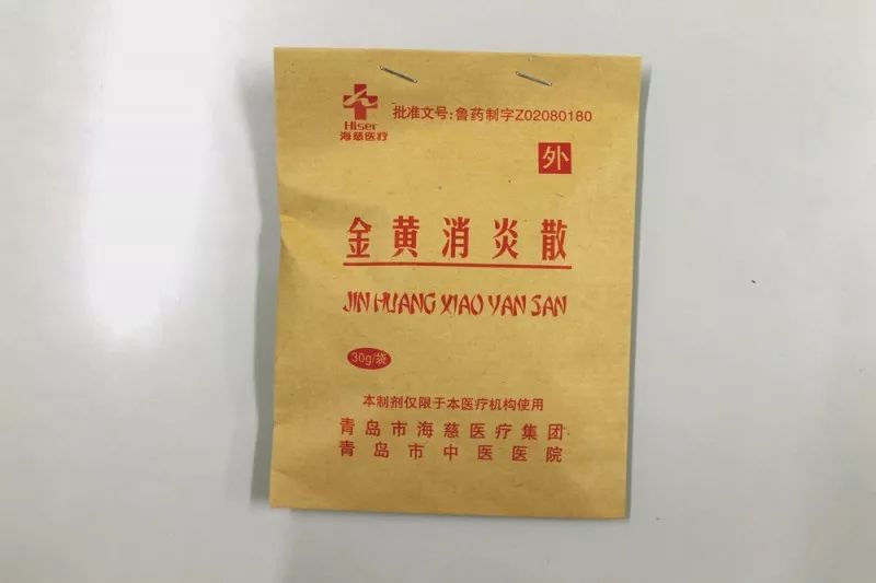 医院宝藏︱超好用的医院自制药附详细价格（文末有惊喜！）