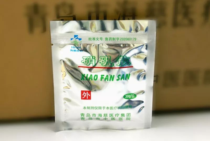 医院宝藏︱超好用的医院自制药附详细价格（文末有惊喜！）