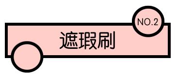 化妆刷腮红眼影刷子,化妆刷腮红小刷子