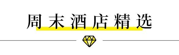 昆山亲子酒店自带室内儿童乐园,昆山亲子乐园酒店