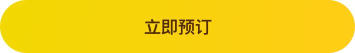 昆山亲子酒店自带室内儿童乐园,昆山亲子乐园酒店